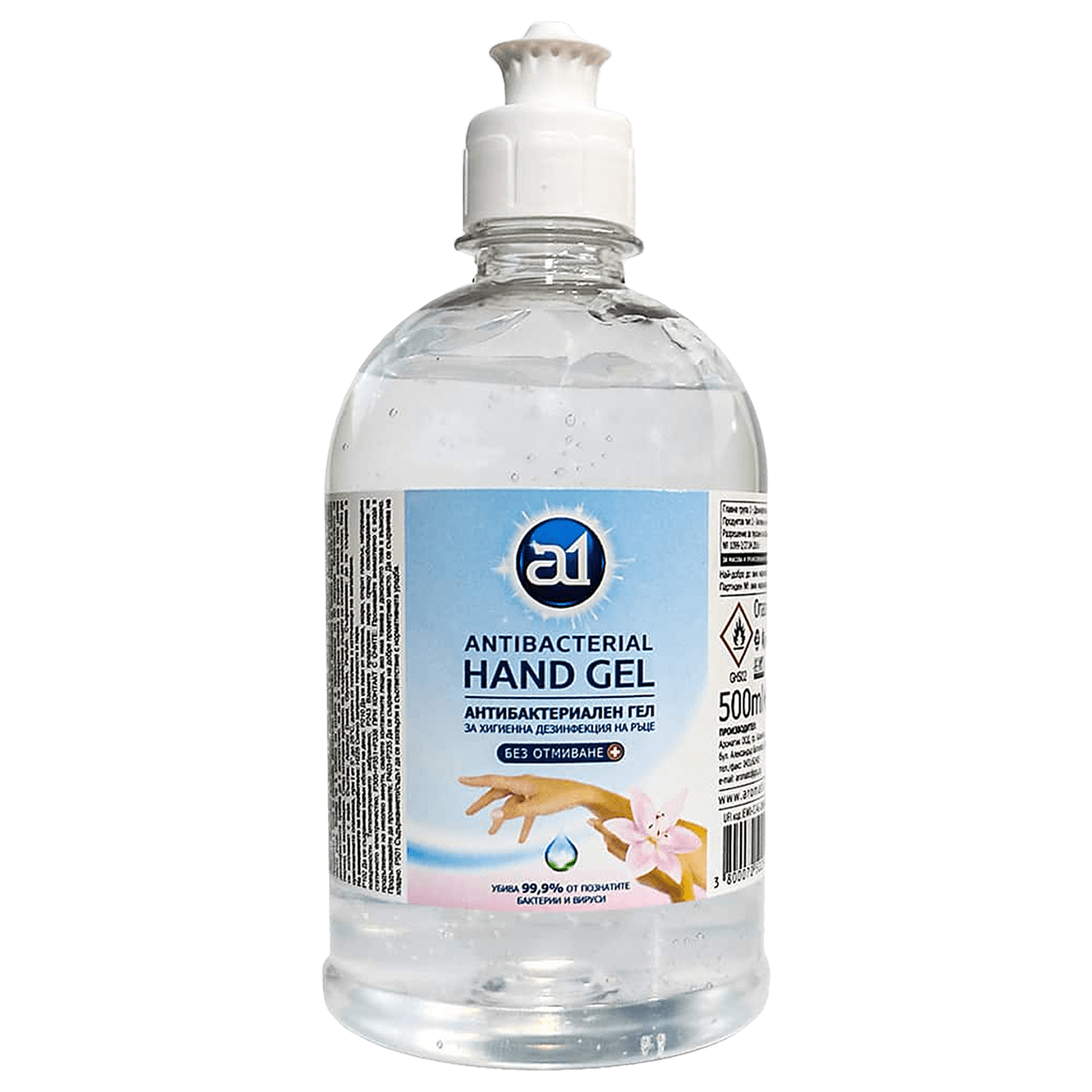 Gel Igienizant maini 500ml A1 — bultex99.com Gel Igienizant maini 500ml A1