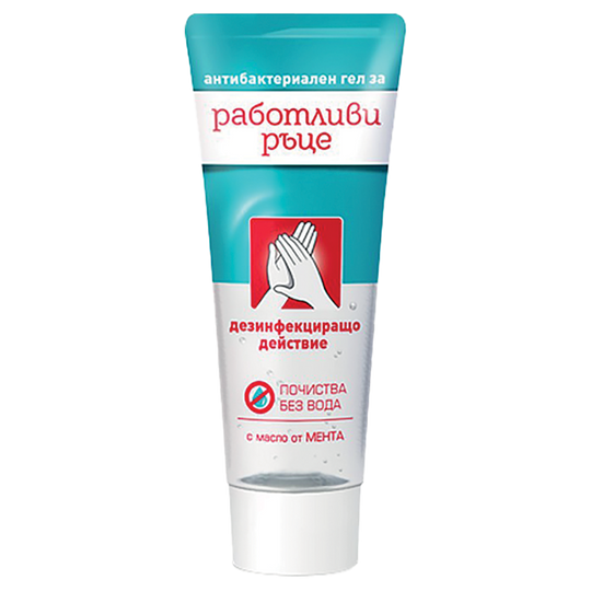 Gel Igienizant maini 75ml — bultex99.com Gel Igienizant maini 75ml