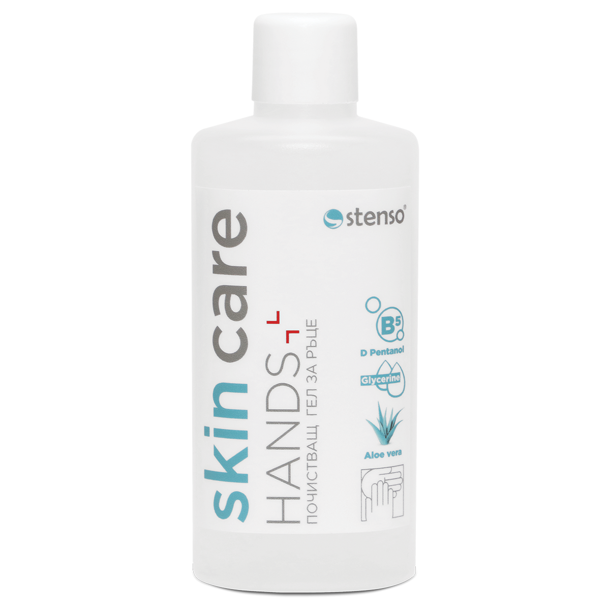 мл. Почистващ гел за ръце SKIN CARE 110 — bultex99.com мл. Почистващ гел за ръце SKIN CARE 110