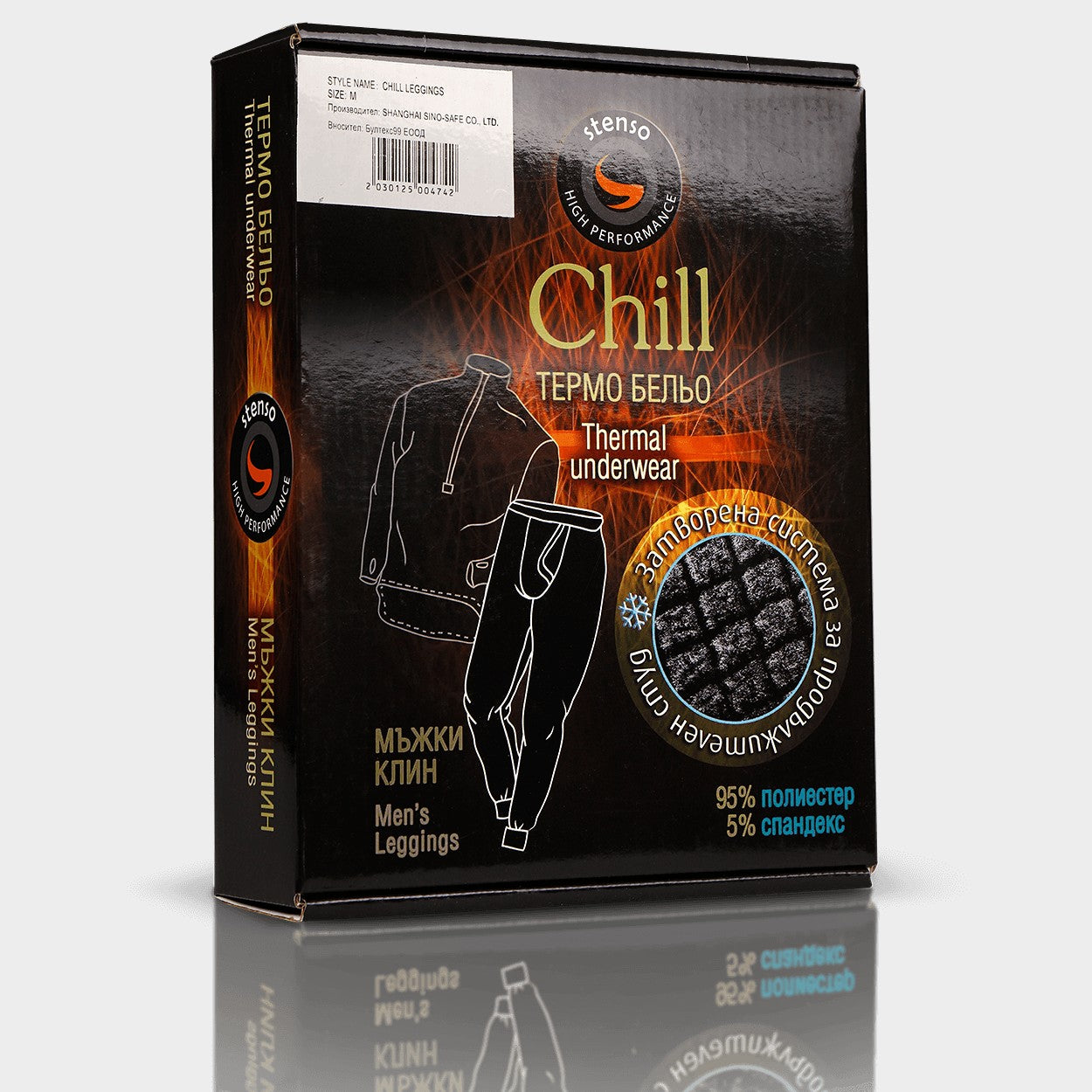 Термоклин CHILL - 5 — bultex99.com Термоклин CHILL - 5