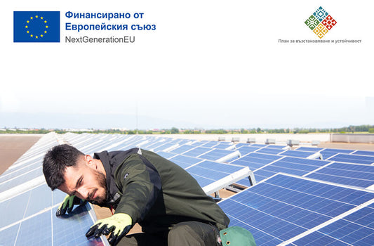 “Закупуване на лични предпазни средства (ЛПС) и специално работно облекло за служителите на Бултекс 99 ЕООД“ - “Адаптирана работна среда в "Бултекс 99" ЕООД“