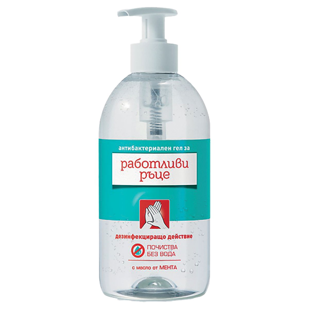 Gel Igienizant maini 500ml