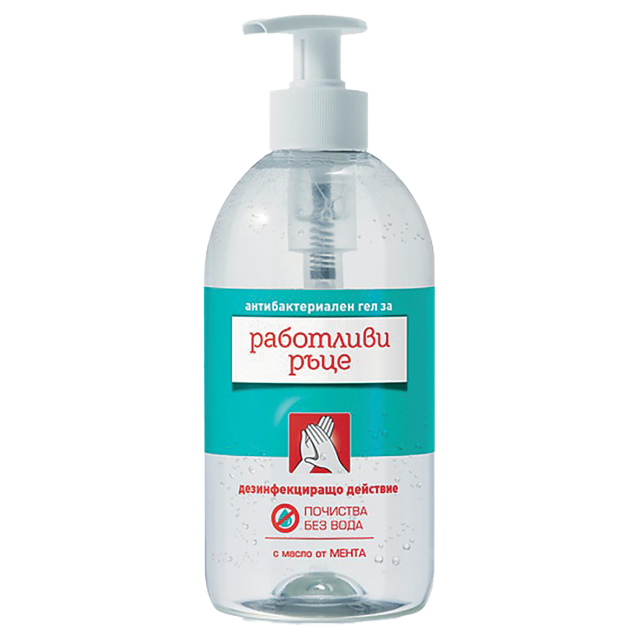 Gel Igienizant maini 500ml