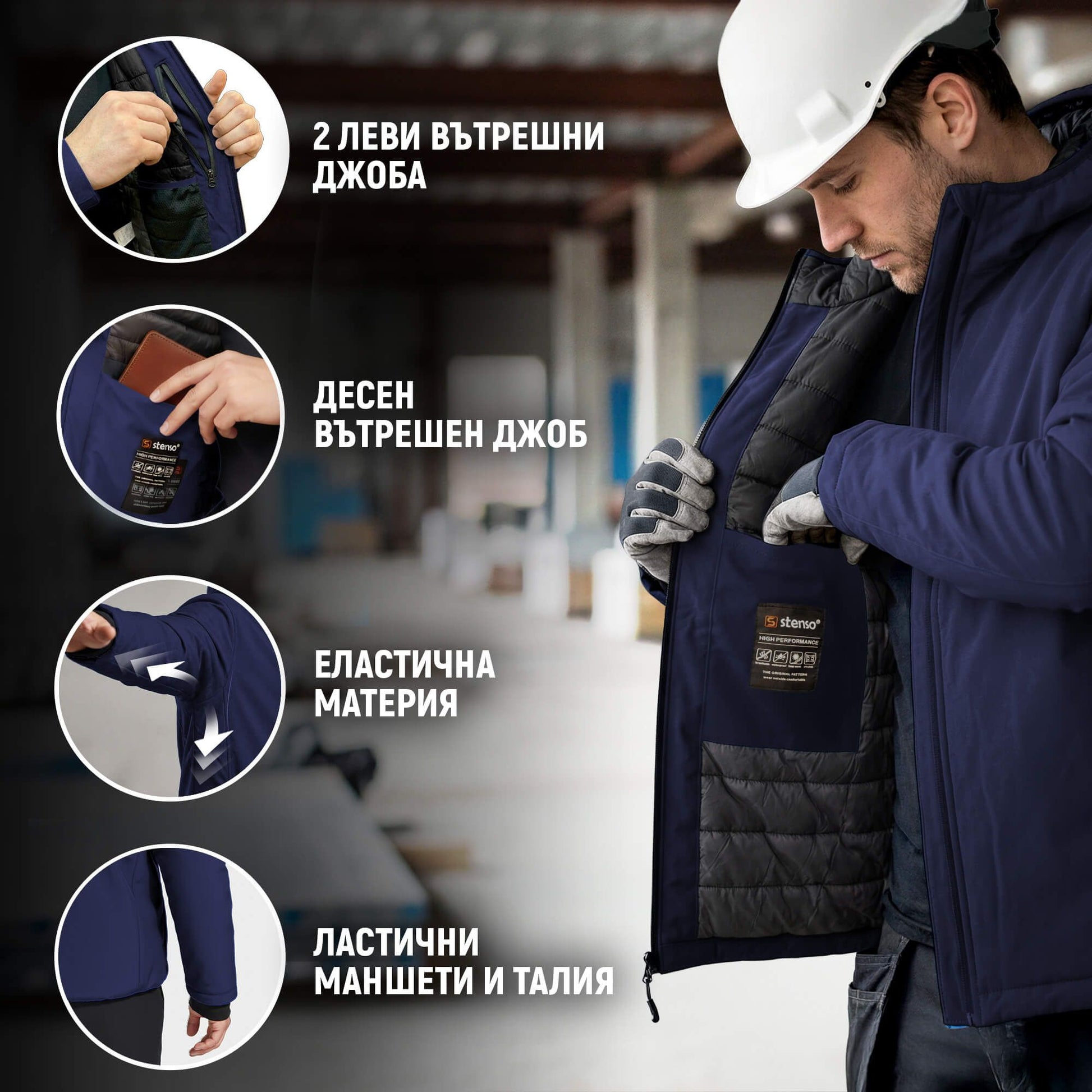 Работно яке REEF PAD SOFTSHELL DARK BLUE - 4